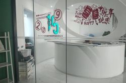 [9分钟科普下]龙岩正规企业招聘服务热线_哔哩哔哩-3